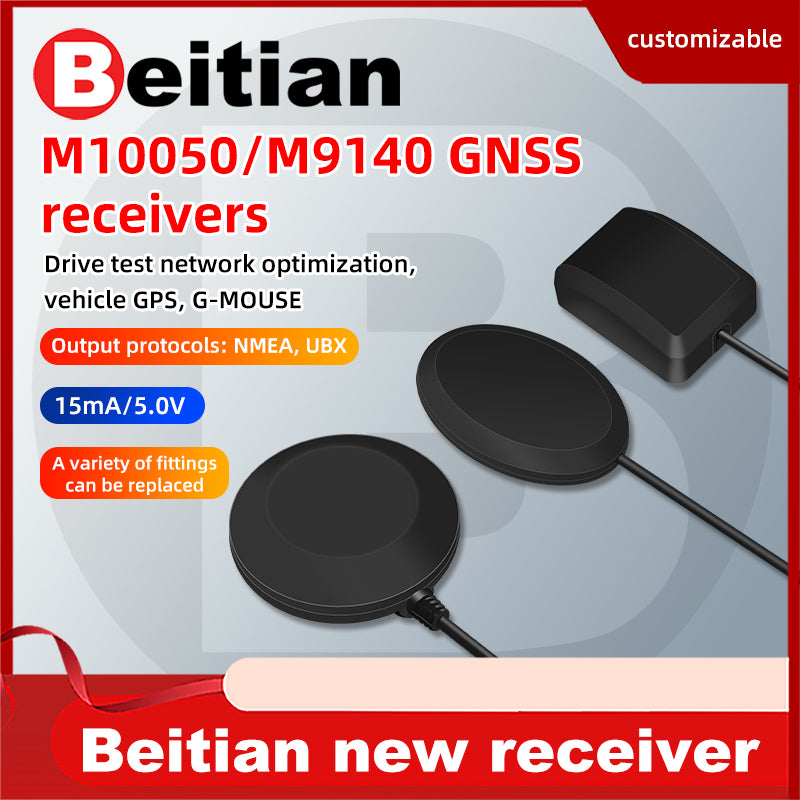Beitian M9140 M10050 external GPS receiver multi-mode antenna gnss Beidou GMOUSE timing positioning BE-50D Beitian M9140 M10050 external GPS receiver multi-mode antenna gnss Beidou GMOUSE timing positioning BE-50D